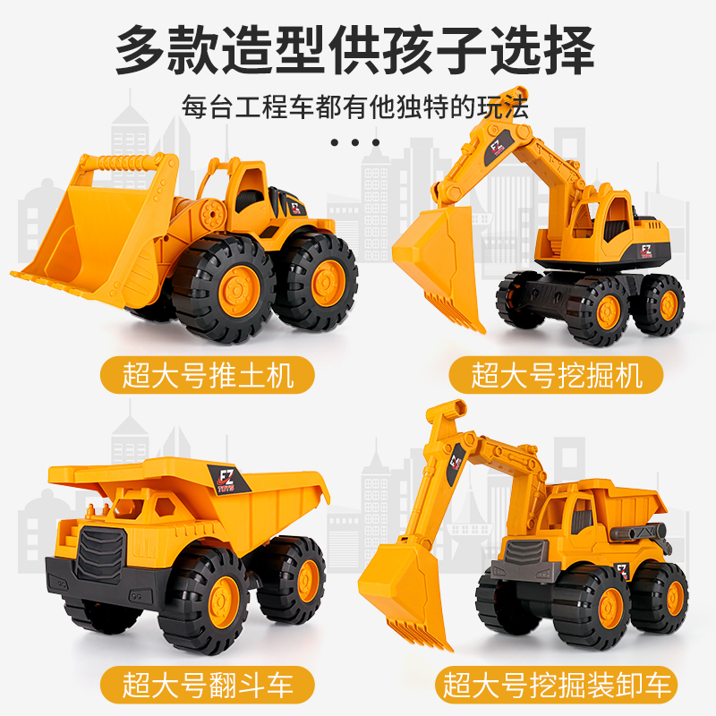 儿童超大号挖掘机工程车玩具惯性汽车男孩挖沙户外沙滩2077高清大图