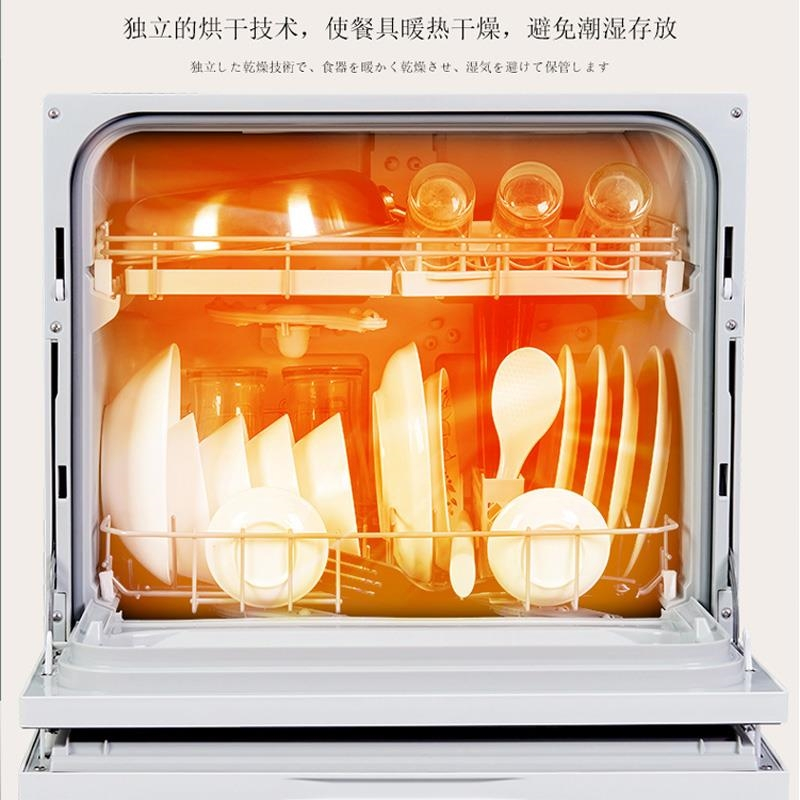 松下洗碗机台式二代全自动家用免安装小型台式独立5套高温杀菌独立加热烘干台面刷碗机NP-UW5HH1D