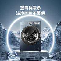 小天鹅本色系列 洗烘套装 专业羊毛烘TG100MS9ILZ+TH100-H9WZ