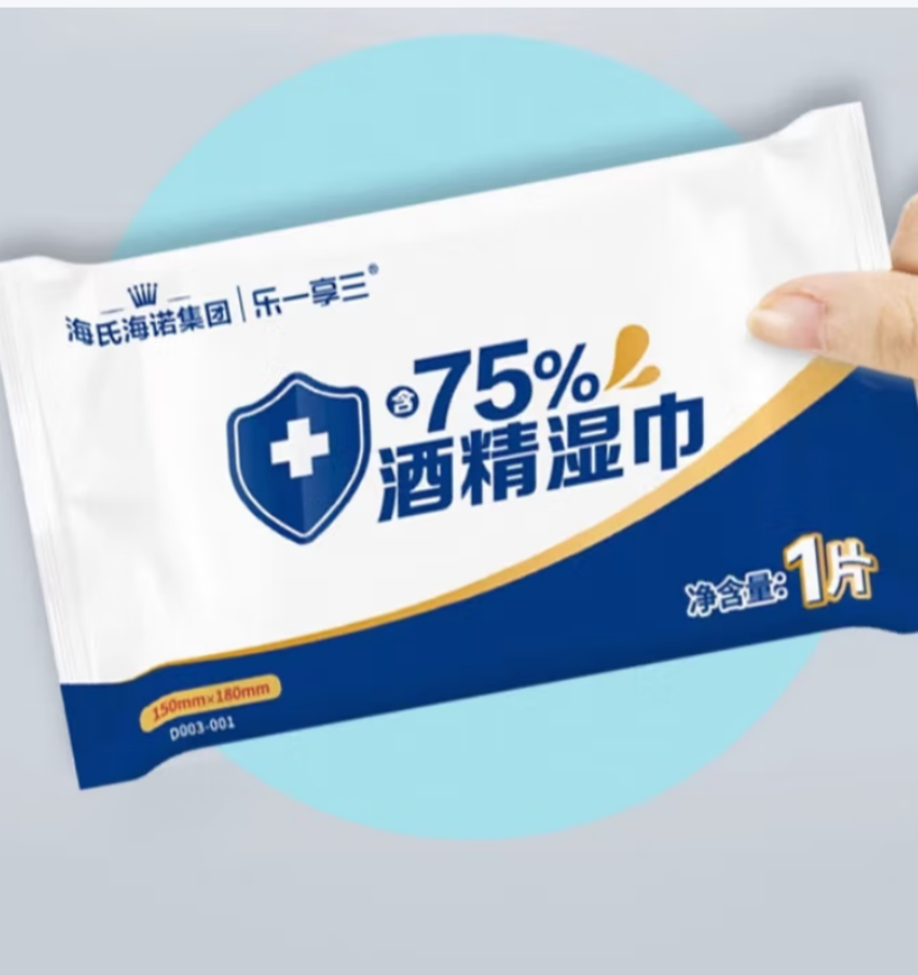 海氏海诺 乙醇湿巾(10抽) 240包/箱 1箱高清大图