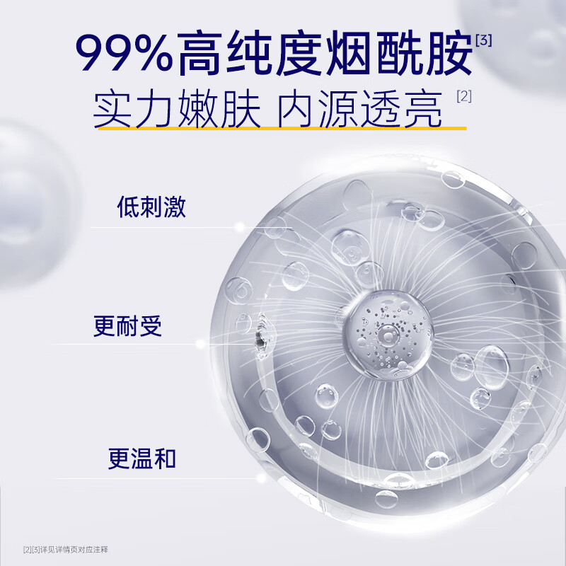 肌肤未来 水光润亮面膜5片高清大图