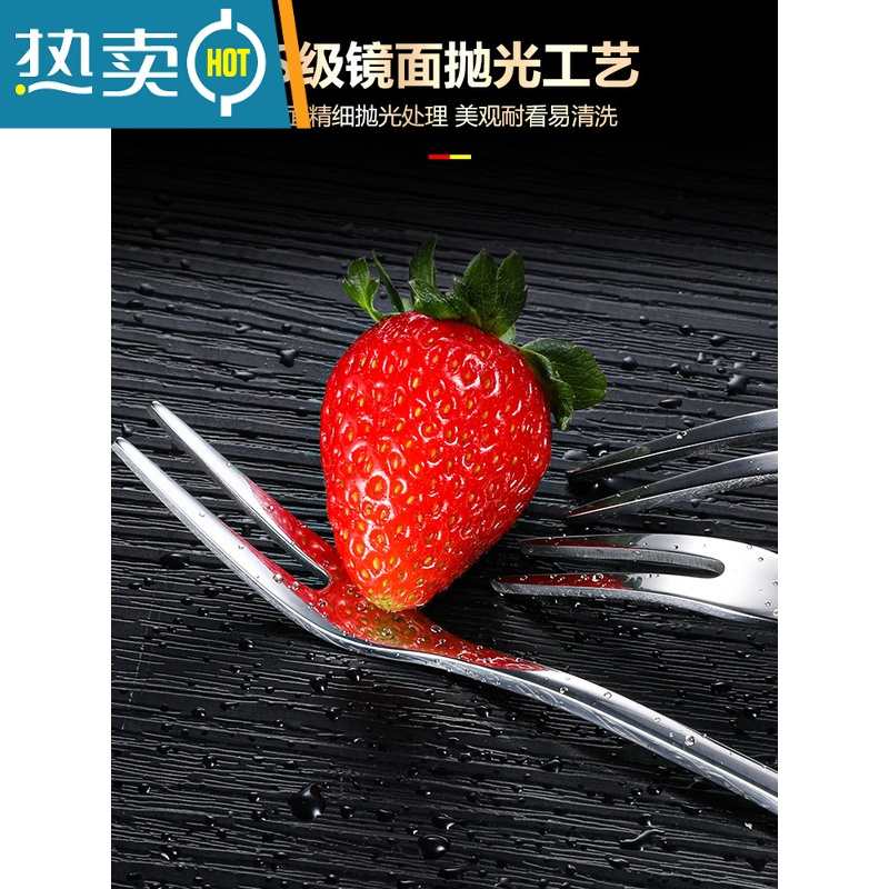 敬平水果叉不锈钢叉子餐具创意家用高级水果叉套装高端316甜品叉日式 [316水果叉5支装]纯钢加厚/手工精抛牙签