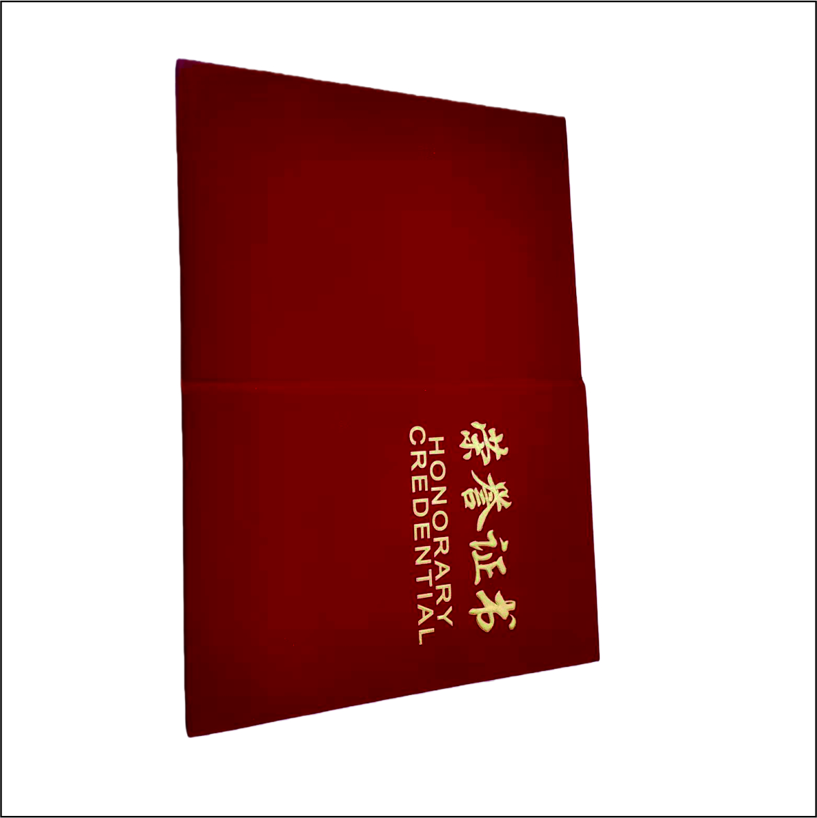 99虹和美 荣誉证书高清大图