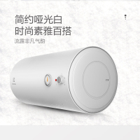 伊莱克斯电热水器40L大容量EMD40-N20-3C213
