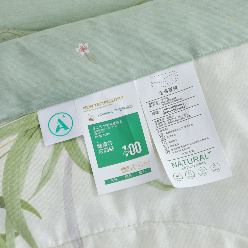 雅鹿抑菌全棉印花夏被