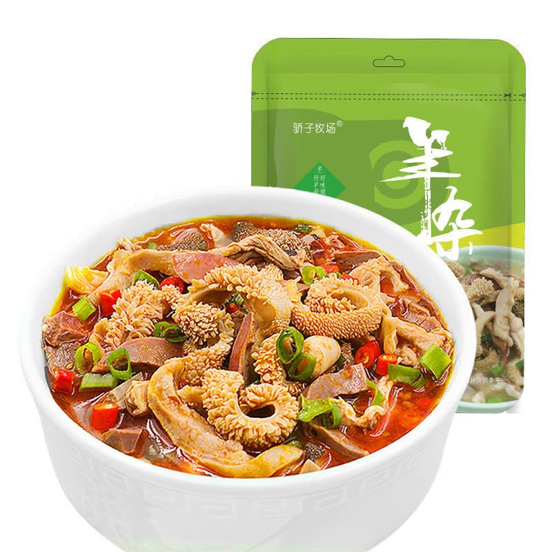 羊杂碎新鲜羊肉汤250g*10/4/3/1包羊杂汤即食 [原味1包]图片