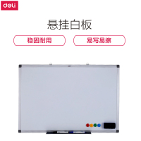 优必利 办公教学写字板 会议白板 悬挂式磁性白板 45*60cm-强磁力白板 8011