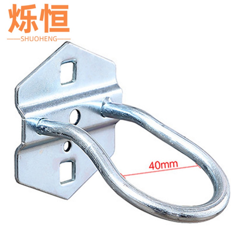 烁恒 挂钩两个圆形挂钩(40mm)组