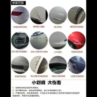 北汽威旺M20M30M50F汽车划痕修复自喷漆补漆笔银色白色大地棕色 M20 香山红 抖音