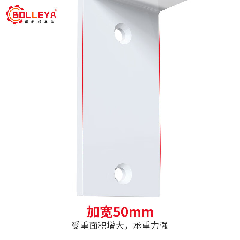 BOLLEYA加厚层板托墙上三角架支撑隔板托架固定书架L型支架置物悬空支架 304不锈钢5寸5厚30宽