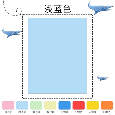 得力deli彩色复印纸80克手工折纸彩纸大红黄色绿色混色折纸可选80gA4办公打印用纸 浅蓝色100张/包
