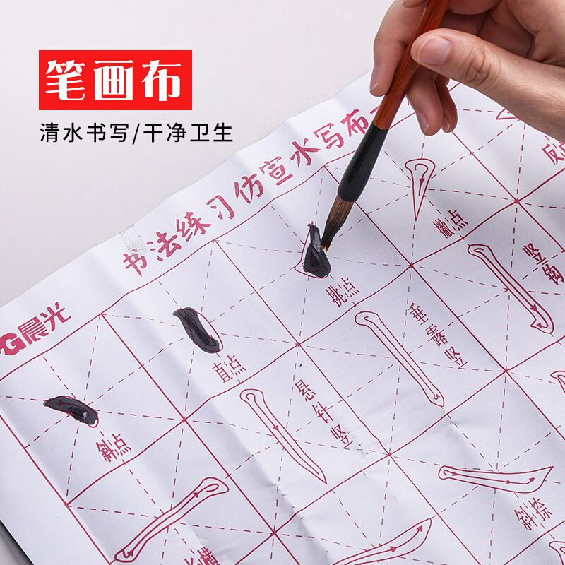 晨光文具学生练字毛笔中楷一品狼毫文房四宝书画墨汁套装金品兼毫练字毛笔墨水笔书法练习HAWB0351 1套装/1支兼毫毛笔