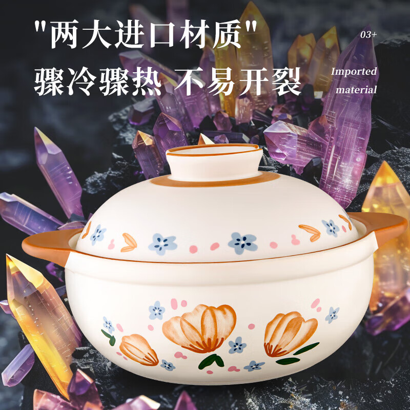 爱仕达(ASD)砂锅煲汤炖锅2.5L汤锅家用陶瓷锅RXC25A3WG高清大图
