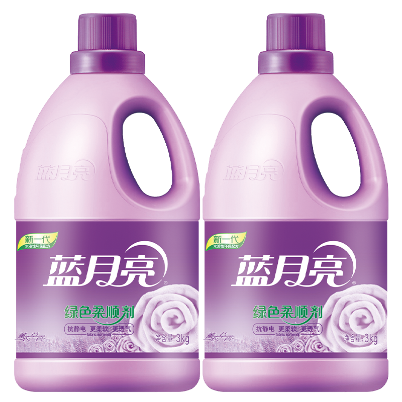 蓝月亮 绿色衣物柔顺剂3kg*2瓶套装 薰衣草香 柔软亲肤 透气防静电 成人婴儿宝宝衣物柔顺护理剂 持久留香高清大图