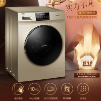 海尔(Haier)洗衣机 EG10012HB18G 10公斤 烘洗一体 变频节能 家用全自动滚筒洗衣机 中途添衣 干衣机