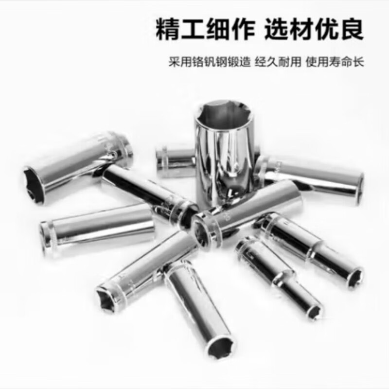 得力(终保)12.5mm系列六角长套筒(银)22mm[DQ4322]高清大图