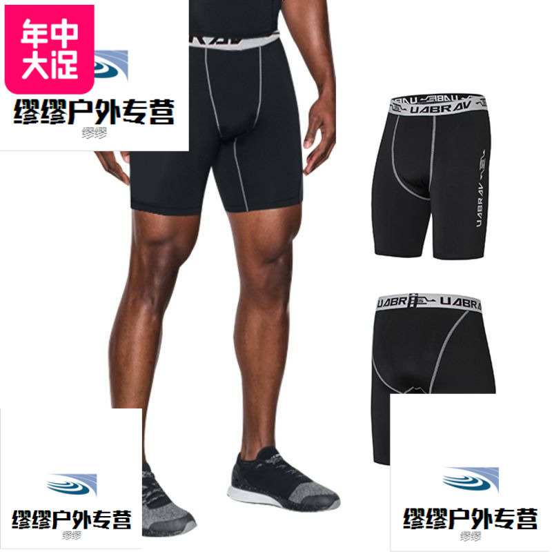 夏季跑步田径训练短裤篮球健身五分裤力速干紧身打底裤男