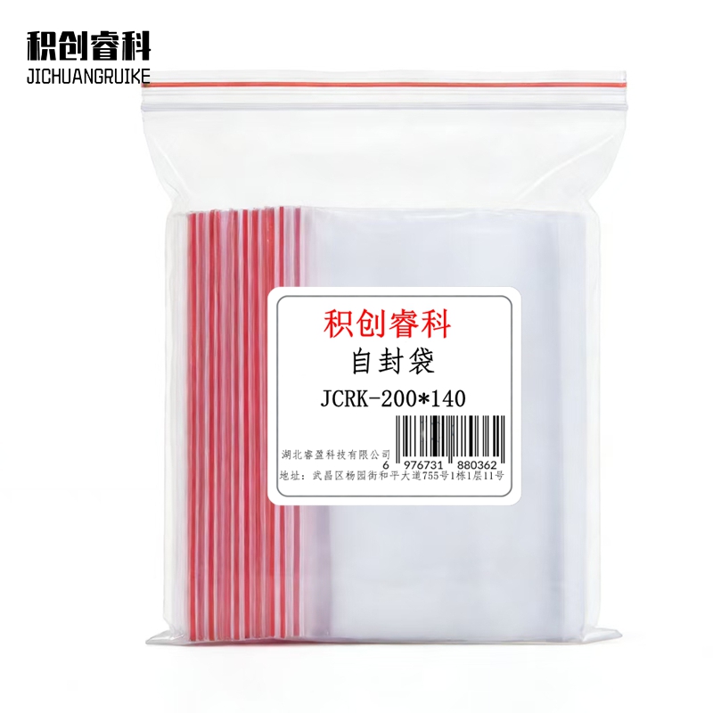 积创睿科 自封袋 JCRK-200*140 包高清大图
