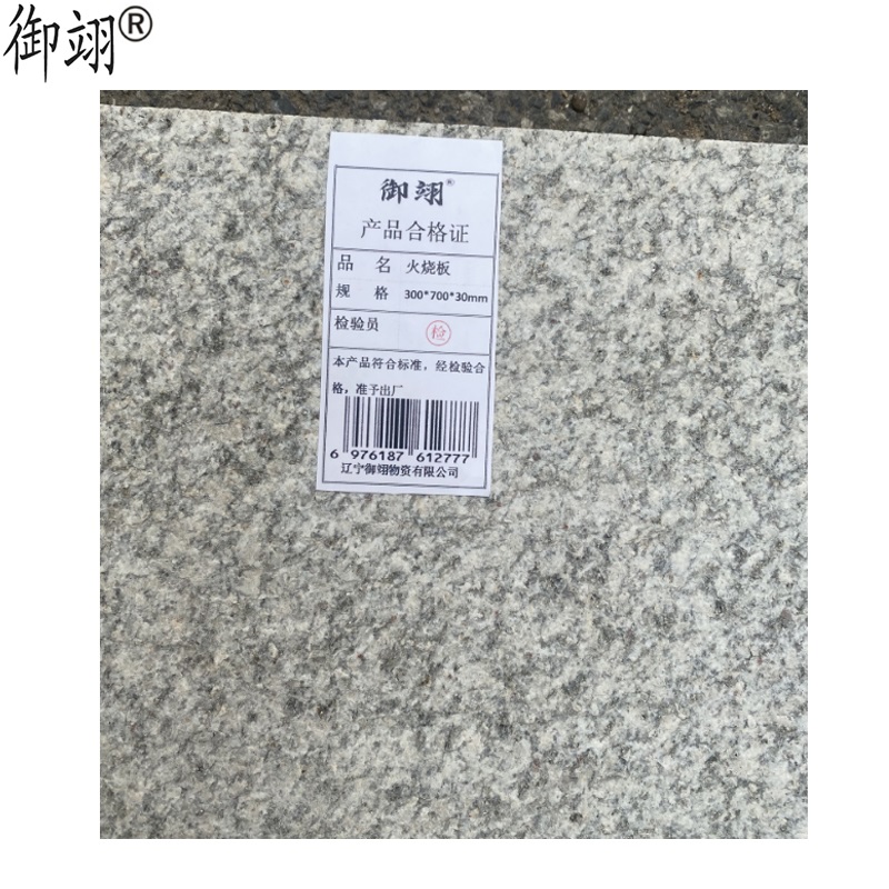 御翊 天然花岗岩大理石建筑板材 光面板火烧板 厚度100mm /平方米高清大图
