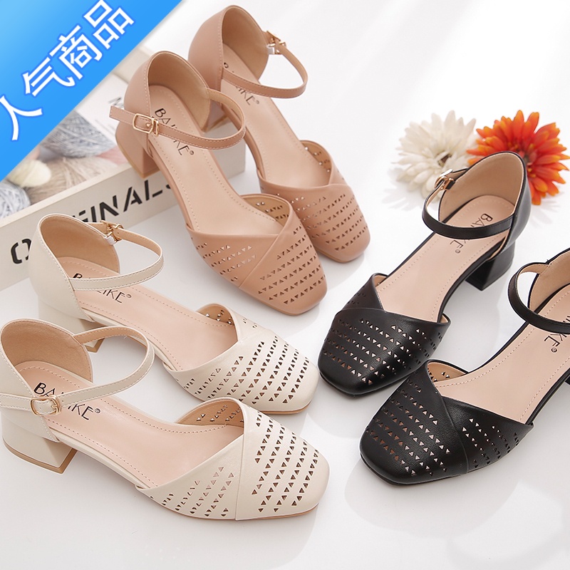 SUNTEK镂空方头凉鞋女2023夏季新款透气包头女鞋粗跟中跟一字带扣单鞋潮高清大图