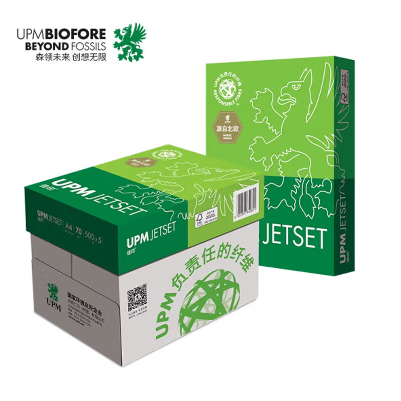 佳印 A4/80g 500张*5包/箱 复印纸 (计价单位: 箱)