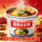 麻辣小火锅290g*12桶/箱