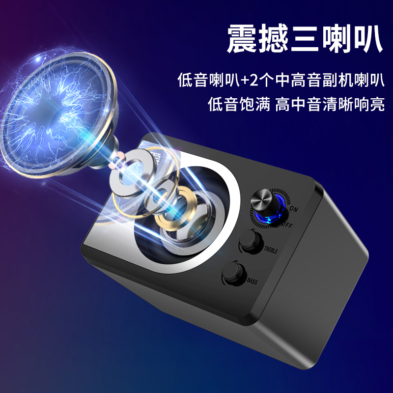 索爱(soaiy)音箱 电脑音响 蓝牙/有线 手机台式机笔记本低音炮电脑音箱便携音响L16