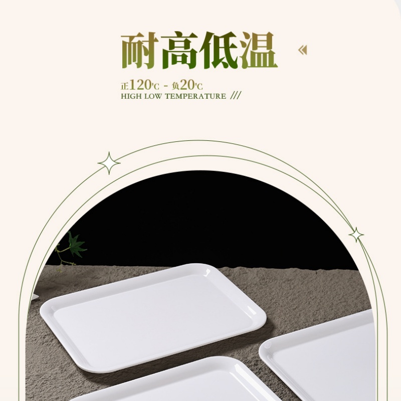 白色密胺托盘长方形盘子食堂酒店商用上餐托盘仿瓷塑料双耳pp托盘 17寸高清大图