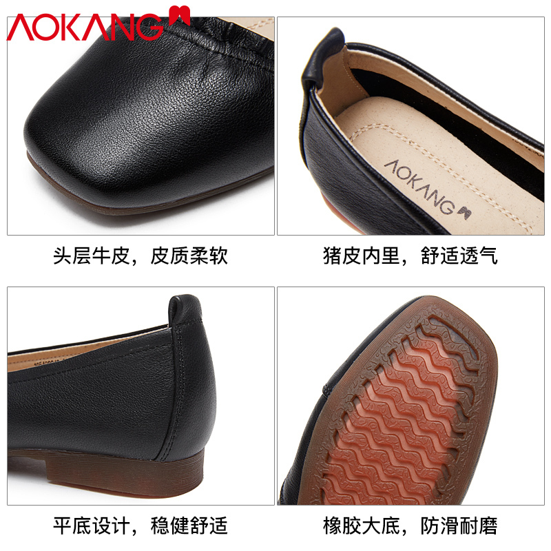 奥康女鞋套脚软底防滑休闲浅口女单鞋软面休闲鞋女