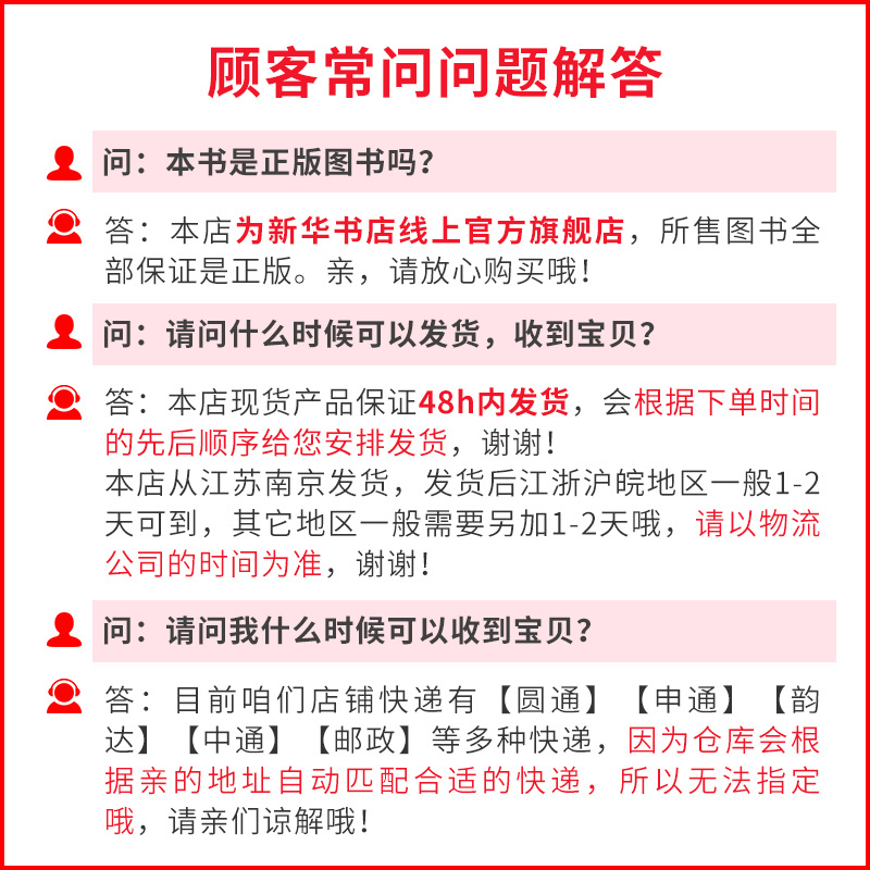 [新华书店旗舰店]固体物理学(重排本)黄昆 北京大学出版社 经典系列 中外物理学精品书系 9787301246641