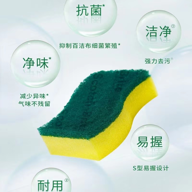 3M10片抗菌净味海绵百洁布洗碗布刷锅抑菌减少异味装海绵擦