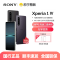 索尼(SONY)Xperia 1 IV 智能5G旗舰手机 4K HDR 120Hz OLED屏 微单技术 12GB+512GB 暮霞紫