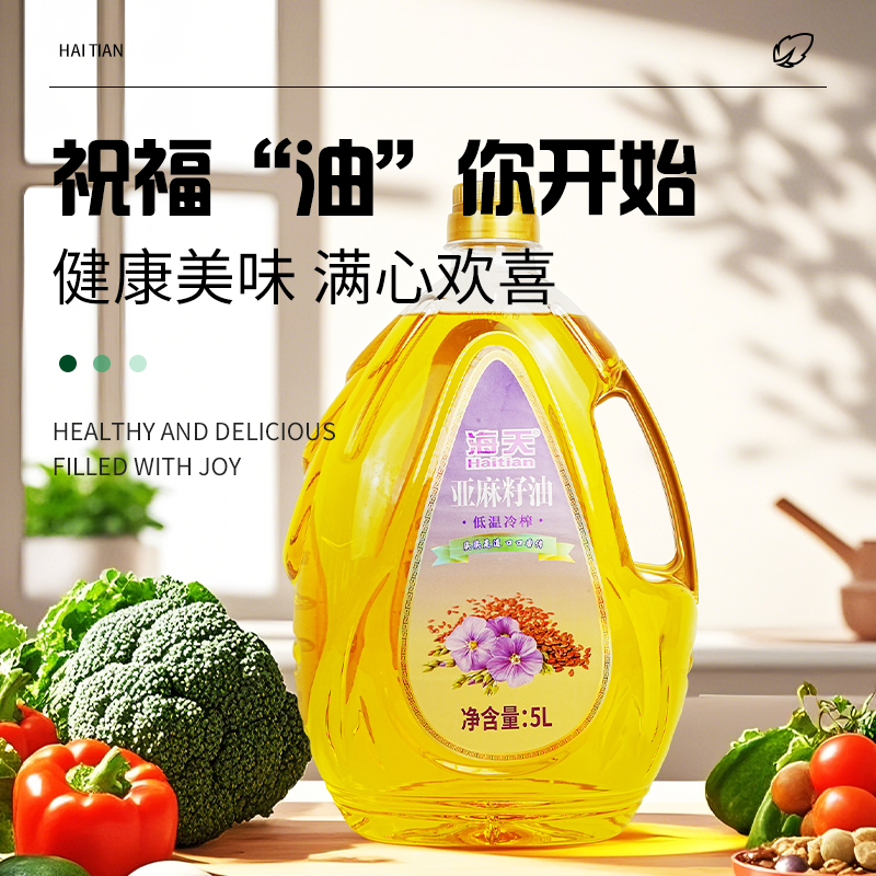 海天亚麻籽油(水滴瓶)5L高清大图