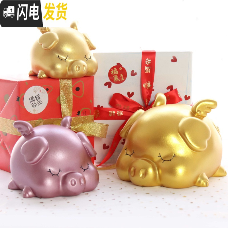 三维工匠大金猪小猪儿童女孩男孩防摔可爱大人用家用成人容量储蓄罐存钱罐 金猪大号-玫瑰金红色包装高清大图