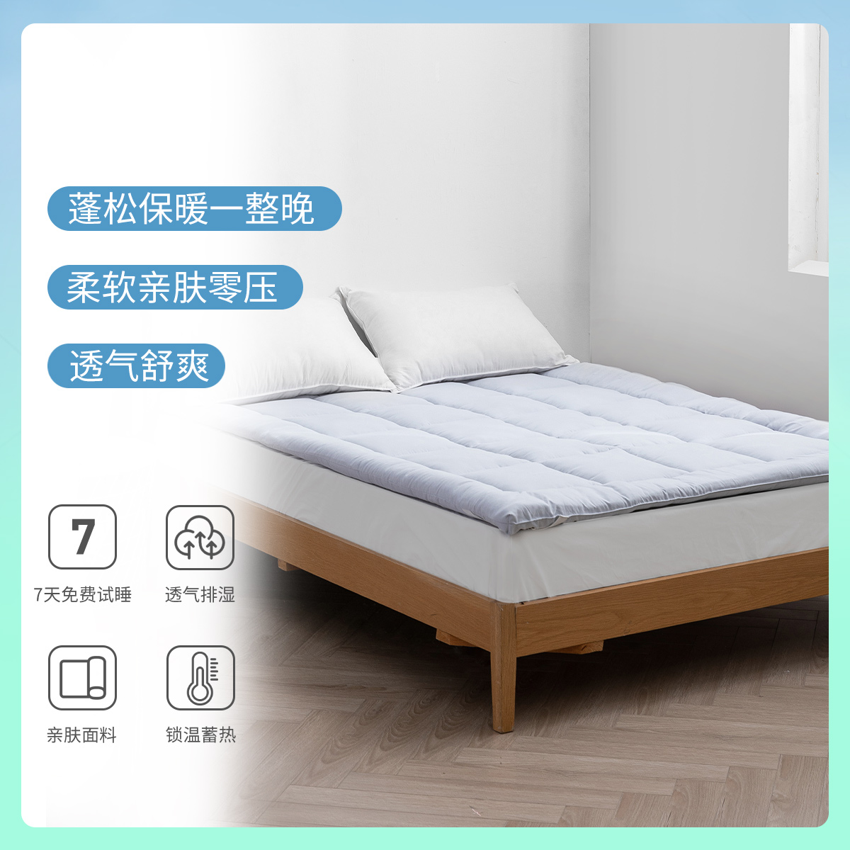 四季舒享床垫柔软舒适双人床垫
