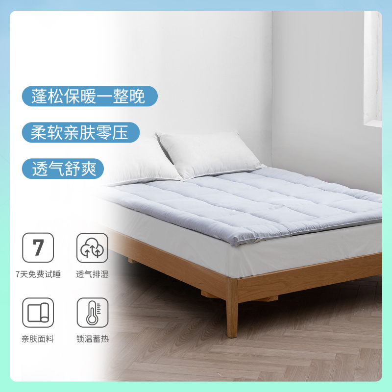 四季舒享床垫柔软舒适双人床垫