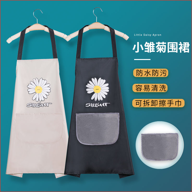 厨房围裙防水防油女食品厂超市工作服时尚家务围裙美发围腰围兜