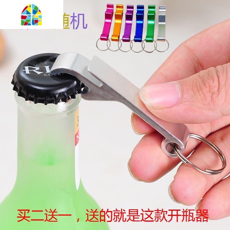 啤酒开瓶器时尚按压式开酒器多功能啤酒起子起瓶器网红开瓶器 FENGHOU R36-指南针开瓶器-N65高清大图