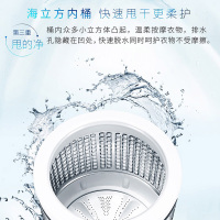 海尔（Haier）家用9公斤直驱变频全自动波轮洗衣机一级能效大容量静音 XQB90-BM1269