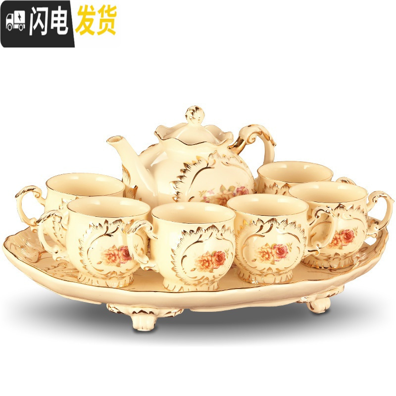 三维工匠欧式陶瓷杯子茶具套装托盘家用简约客厅茶具茶杯套装小 玫瑰花茶具 8件