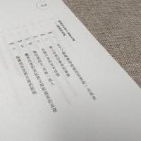 [正版] 陶渊明传插图版 李长之 解读理想和人生哲学名家经典2021书