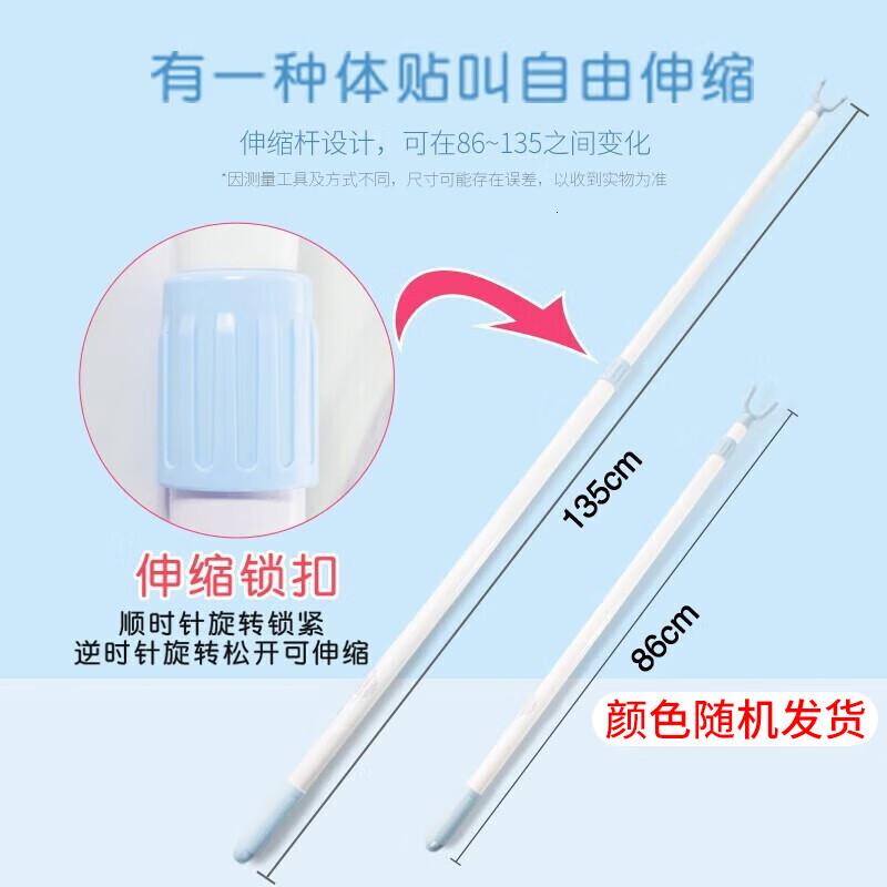 茶花(CHAHUA)晾衣杆叉晾衣撑衣杆伸缩杆挑衣杆衣叉取衣杆晾衣叉挂衣杆1只装 0718高清大图
