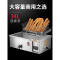 炸油条机全自动电炸炉油纳丽雅(Naliya)炸锅商用摆摊电炸炉炸油条专用锅 23升电炸炉+滤油网