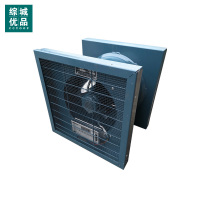 综城优品 ZTF-6 700mm*700mm*400mm 智能低噪音轴流排风机 (计价单位：台) 蓝色