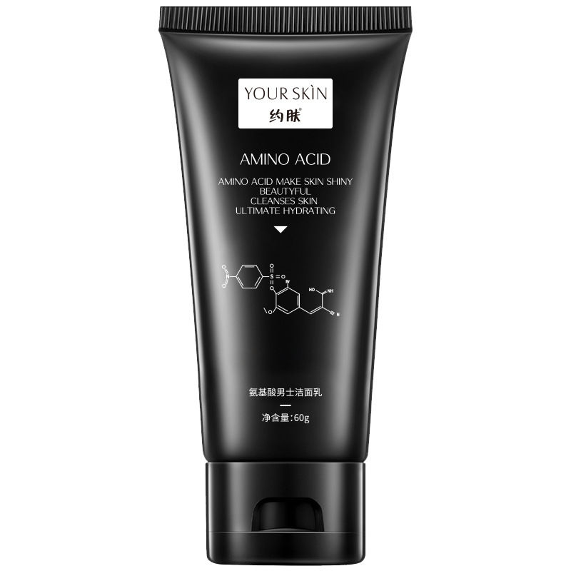 [4瓶装]约肤男士轻装素颜霜一抹变帅遮逗遮瑕秒变男神 4瓶洗面奶