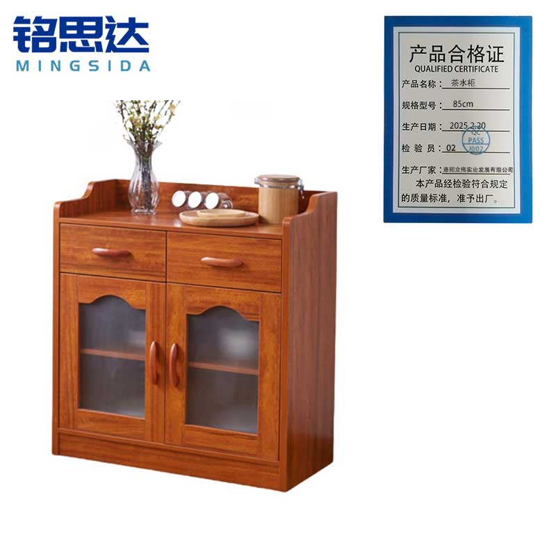 铭思达茶水柜85cm台高清大图
