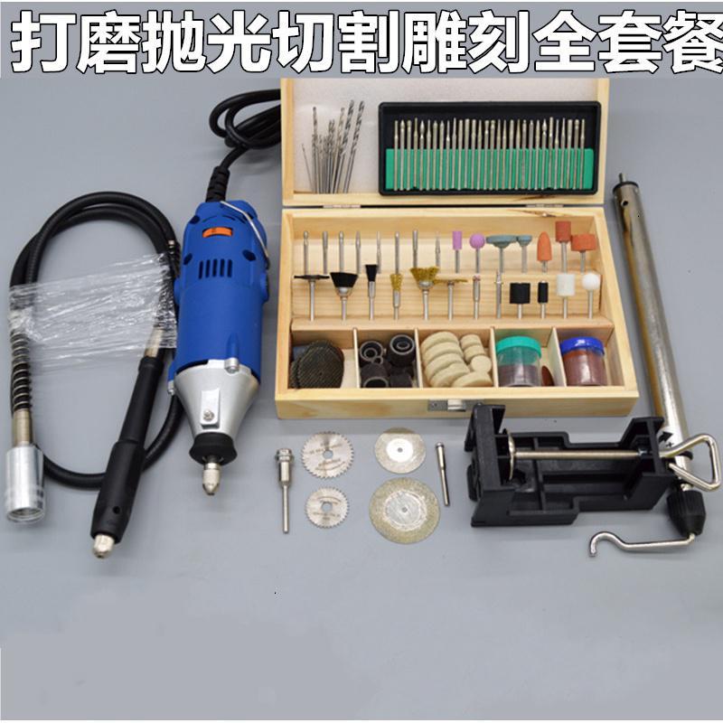 微型电磨机小型玉石闪电客打孔刻机木根电动打磨抛光机迷你小电钻 套餐二:机器+软轴雕刻笔