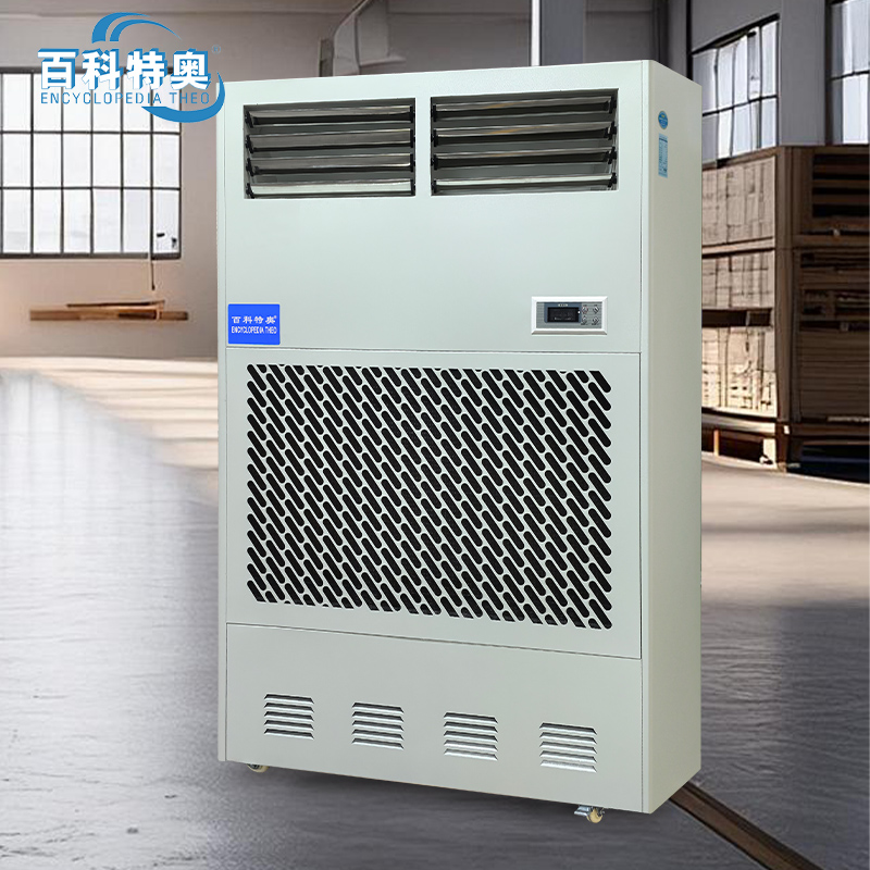 百科特奥 湿膜加湿机Taw-20高清大图