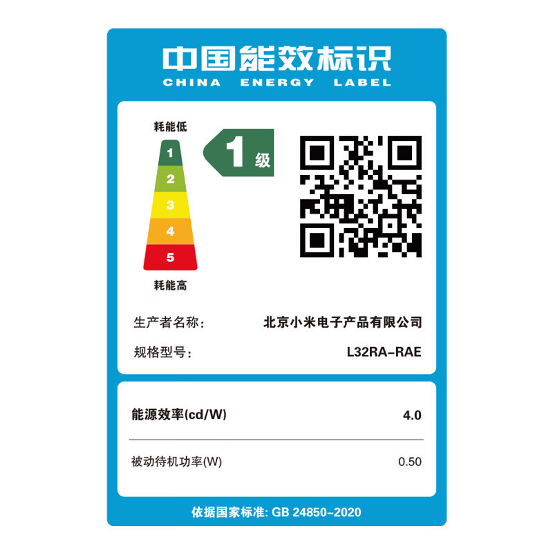 小米电视L32RA-RAE