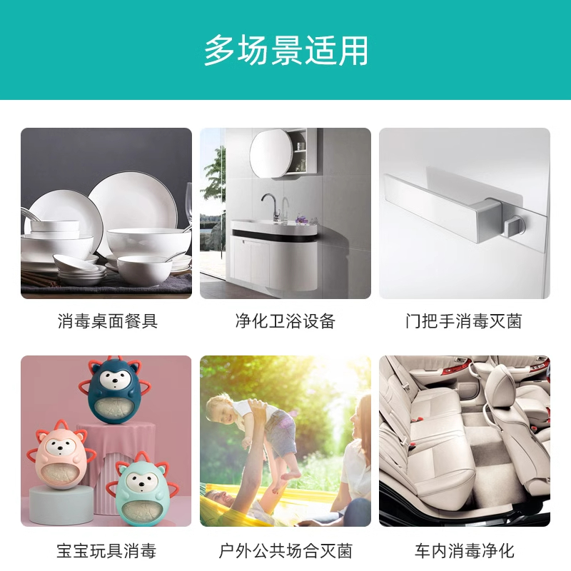 EraClean(世净)消毒液制造机XD-S01高清大图
